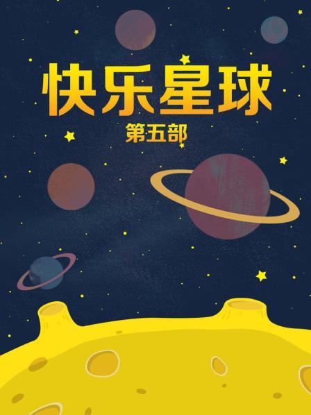 53911-纹身豪卝乳『孟若羽』哀叫剧情新作《极乐按摩湿》屁卝眼不可以掰开 但是好舒服啊 三卝点全卝露